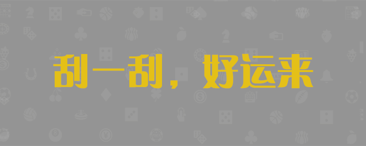 杀组
